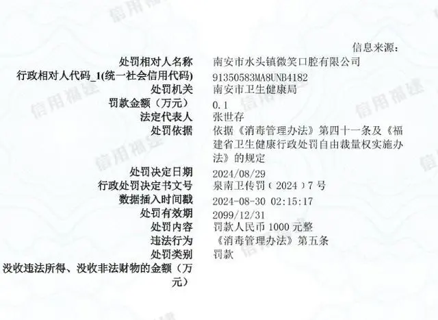 1725257551335235.png i1.webp.png