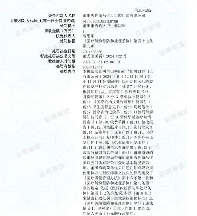 idso1.webp.png