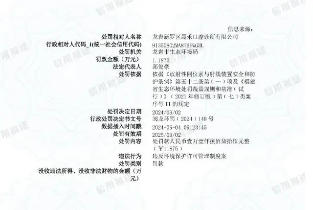 idso1.webp (1).png