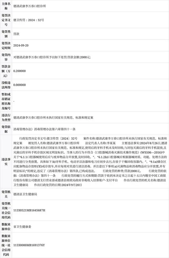 1727081565897755.png i1.webp.png