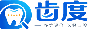 齿度